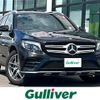 mercedes-benz glc-class 2018 CFJ1626875 image 1