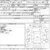 mitsubishi delica-spacegear 2006 -MITSUBISHI--Delica Space Gear PD6W-1102958---MITSUBISHI--Delica Space Gear PD6W-1102958- image 3