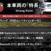 abarth 595 2019 quick_quick_31214T_ZFA3120000JB35287 image 3