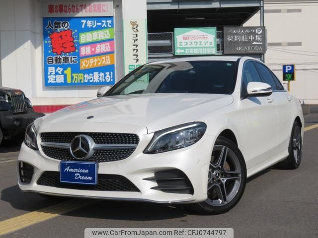 mercedes-benz c-class 2018 -MERCEDES-BENZ 【名変中 】--Benz C Class 205077--2R430347---MERCEDES-BENZ 【名変中 】--Benz C Class 205077--2R430347- image 1