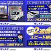 toyota dyna-truck 2015 GOO_NET_EXCHANGE_0501894A30250114W001 image 3