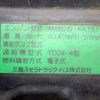 mitsubishi-fuso canter 2009 GOO_NET_EXCHANGE_0206393A30250512W003 image 29