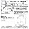 toyota harrier 2022 -TOYOTA 【釧路 300ﾇ119】--Harrier AXUH85--0019669---TOYOTA 【釧路 300ﾇ119】--Harrier AXUH85--0019669- image 3