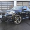 bmw x4 2020 -BMW--BMW X4 3BA-2V30--WBA2V520409B90238---BMW--BMW X4 3BA-2V30--WBA2V520409B90238- image 1