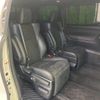 toyota vellfire 2016 -TOYOTA--Vellfire DBA-AGH30W--AGH30-0079492---TOYOTA--Vellfire DBA-AGH30W--AGH30-0079492- image 10