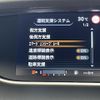 nissan serena 2019 -NISSAN--Serena DAA-GFC27--GFC27-181071---NISSAN--Serena DAA-GFC27--GFC27-181071- image 21