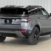 land-rover range-rover-evoque 2017 quick_quick_CBA-LV2A_SALVA2AG0HH211747 image 15