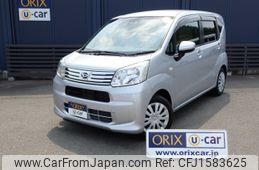 daihatsu move 2020 CFJ1583625