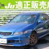 honda accord 2006 quick_quick_ABA-CL7_CL7-1200296 image 1