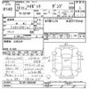 daihatsu hijet-truck 2006 CFJ1773280 image 3