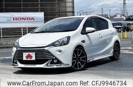 toyota aqua 2016 -TOYOTA--AQUA DAA-NHP10--NHP10-2566770---TOYOTA--AQUA DAA-NHP10--NHP10-2566770-