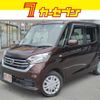 nissan dayz-roox 2017 -NISSAN--DAYZ Roox DBA-B21A--B21A-0301809---NISSAN--DAYZ Roox DBA-B21A--B21A-0301809- image 1