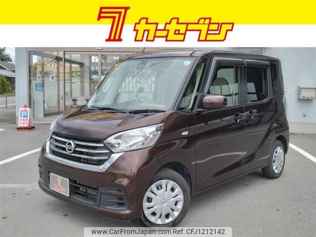 nissan dayz-roox 2017 -NISSAN--DAYZ Roox DBA-B21A--B21A-0301809---NISSAN--DAYZ Roox DBA-B21A--B21A-0301809- image 1