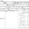 honda n-box-plus 2016 -HONDA 【秋田 580】--N BOX + DBA-JF2--JF2-8900353---HONDA 【秋田 580】--N BOX + DBA-JF2--JF2-8900353- image 3