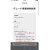 toyota mark-x-zio 2008 -TOYOTA--MarkX Zio DBA-ANA10--ANA10-0014993---TOYOTA--MarkX Zio DBA-ANA10--ANA10-0014993- image 1