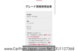 toyota mark-x-zio 2008 -TOYOTA--MarkX Zio DBA-ANA10--ANA10-0014993---TOYOTA--MarkX Zio DBA-ANA10--ANA10-0014993-