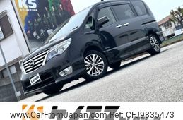 nissan serena 2014 -NISSAN--Serena DAA-HFC26--HFC26-217781---NISSAN--Serena DAA-HFC26--HFC26-217781-