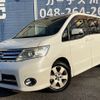 nissan serena 2010 -NISSAN--Serena DBA-CC25--CC25-355216---NISSAN--Serena DBA-CC25--CC25-355216- image 1