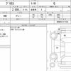 toyota prius 2025 CFJ1765518 image 6