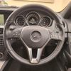 mercedes-benz c-class-station-wagon 2014 -MERCEDES-BENZ--Benz C Class Wagon DBA-204249--WDD2042492G261344---MERCEDES-BENZ--Benz C Class Wagon DBA-204249--WDD2042492G261344- image 12