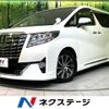 toyota alphard 2016 -TOYOTA--Alphard DBA-AGH35W--AGH35-0015602---TOYOTA--Alphard DBA-AGH35W--AGH35-0015602- image 1