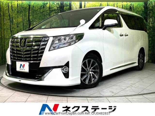 toyota alphard 2016 -TOYOTA--Alphard DBA-AGH35W--AGH35-0015602---TOYOTA--Alphard DBA-AGH35W--AGH35-0015602- image 1