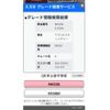 suzuki wagon-r 2009 CFJ1729913 image 19