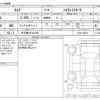 nissan serena 2025 -NISSAN 【名古屋 307ﾓ8162】--Serena 5BA-FC28--FC28-034671---NISSAN 【名古屋 307ﾓ8162】--Serena 5BA-FC28--FC28-034671- image 3