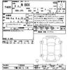 honda n-box 2024 -HONDA 【下関 580ﾁ1185】--N BOX JF5-1102684---HONDA 【下関 580ﾁ1185】--N BOX JF5-1102684- image 3