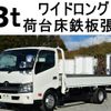 toyota toyoace 2015 -TOYOTA--Toyoace TKG-XZU710--XZU710-0014784---TOYOTA--Toyoace TKG-XZU710--XZU710-0014784- image 1