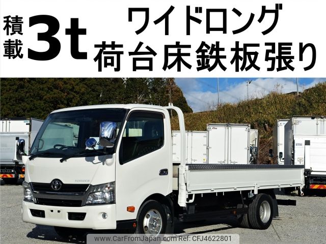 toyota toyoace 2015 -TOYOTA--Toyoace TKG-XZU710--XZU710-0014784---TOYOTA--Toyoace TKG-XZU710--XZU710-0014784- image 1