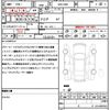 subaru levorg 2015 quick_quick_DBA-VM4_VM4-063705 image 21