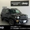 jeep renegade 2022 quick_quick_3BA-BV13PM_1C4NJCB12NPN57694 image 1