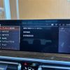 bmw x3 2022 -BMW--BMW X3 3DA-UZ20--WBA16BZ010N144352---BMW--BMW X3 3DA-UZ20--WBA16BZ010N144352- image 9