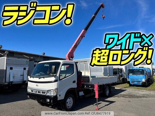 hino dutro 2006 CFJ8477919 image 1