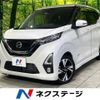 nissan dayz 2019 -NISSAN--DAYZ 4AA-B45W--B45W-0001614---NISSAN--DAYZ 4AA-B45W--B45W-0001614- image 1