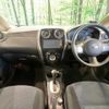 nissan note 2014 TE2567 image 2