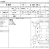 honda n-box 2013 -HONDA 【野田 580】--N BOX DBA-JF1--JF1-1276790---HONDA 【野田 580】--N BOX DBA-JF1--JF1-1276790- image 3