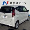 nissan dayz 2019 CFJ1694574 image 18