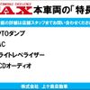 daihatsu hijet-truck 2016 CFJ1808389 image 2