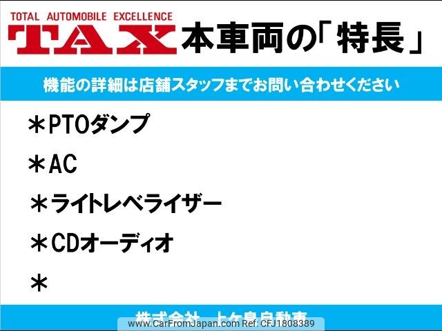 daihatsu hijet-truck 2016 CFJ1808389 image 2