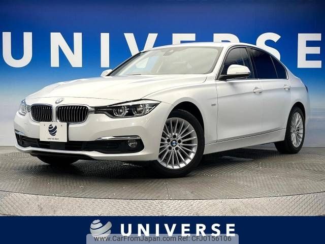 bmw 3-series 2016 -BMW--BMW 3 Series LDA-8C20--WBA8C56070NU24600---BMW--BMW 3 Series LDA-8C20--WBA8C56070NU24600- image 1