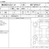 mazda mazda3 2023 -MAZDA 【三河 302ﾈ8751】--MAZDA3 3DA-BP8R--BP8R-100311---MAZDA 【三河 302ﾈ8751】--MAZDA3 3DA-BP8R--BP8R-100311- image 3