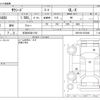 toyota succeed-van 2017 -TOYOTA 【杉並 400ｻ1156】--Succeed Van DBE-NCP160V--NCP160-0070441---TOYOTA 【杉並 400ｻ1156】--Succeed Van DBE-NCP160V--NCP160-0070441- image 3