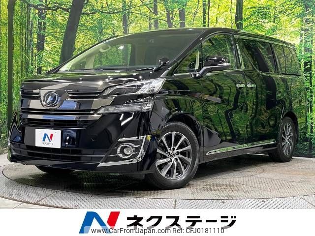 toyota vellfire 2015 -TOYOTA--Vellfire DBA-AGH30W--AGH30-0018773---TOYOTA--Vellfire DBA-AGH30W--AGH30-0018773- image 1