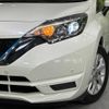 nissan note 2019 -NISSAN--Note DAA-HE12--HE12-270914---NISSAN--Note DAA-HE12--HE12-270914- image 13