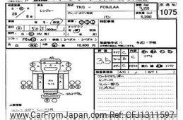 hino ranger 2016 -HINO--Hino Ranger FC9JLA-11741---HINO--Hino Ranger FC9JLA-11741-