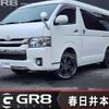 toyota hiace-van 2017 -TOYOTA--Hiace Van TRH216K改--TRH216-8008668---TOYOTA--Hiace Van TRH216K改--TRH216-8008668- image 1