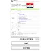 honda stream 2010 CFJ1834746 image 22