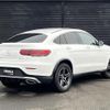 mercedes-benz glc-class 2019 -MERCEDES-BENZ--Benz GLC 3DA-253315--WDC2533152F733844---MERCEDES-BENZ--Benz GLC 3DA-253315--WDC2533152F733844- image 15